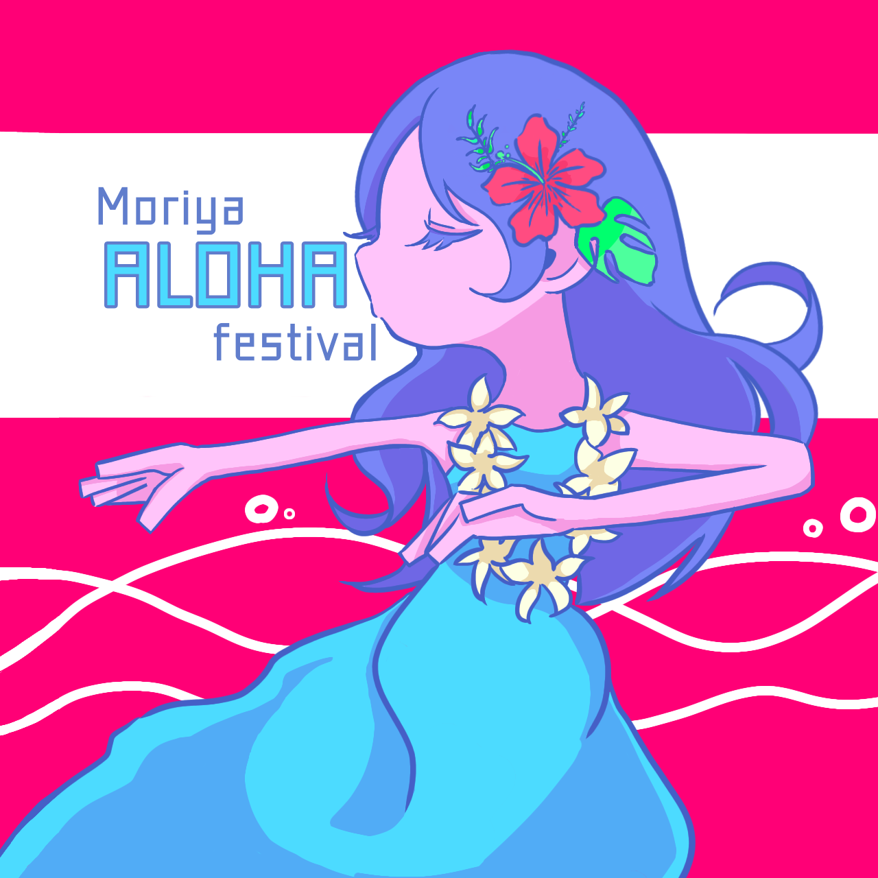＜2周年記念イベント＞Moriya ALOHA Festival 2024